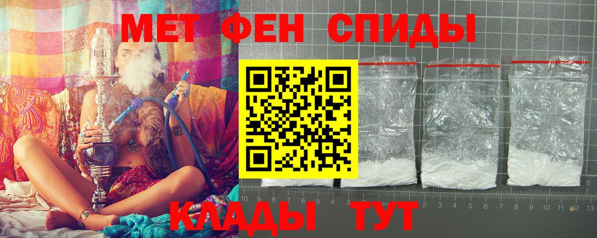 АМФЕТАМИН 98%  Амфетамин  Долгопрудный  Вход с VPN 