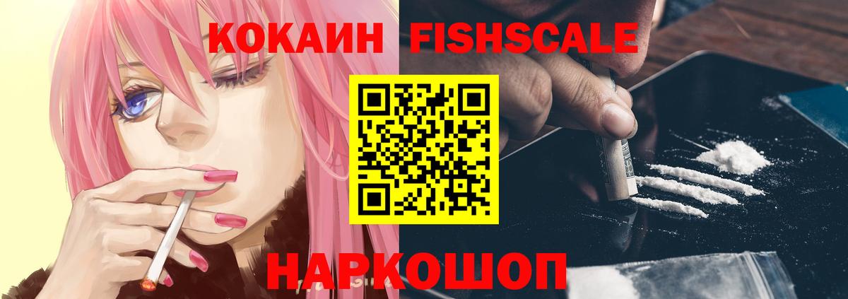Cocaine Columbia  Кокаин Перу  Вход с VPN  Долгопрудный 
