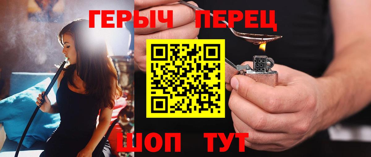 ГЕРОИН афганец  Вход с VPN  Долгопрудный 