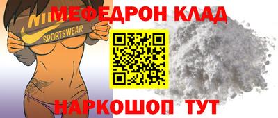мефедрон VHQ Тула