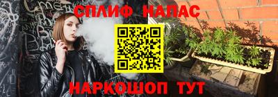 мефедрон VHQ Тула