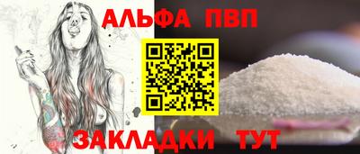 мефедрон VHQ Тула