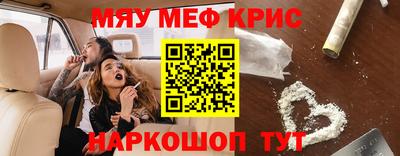 мефедрон VHQ Тула