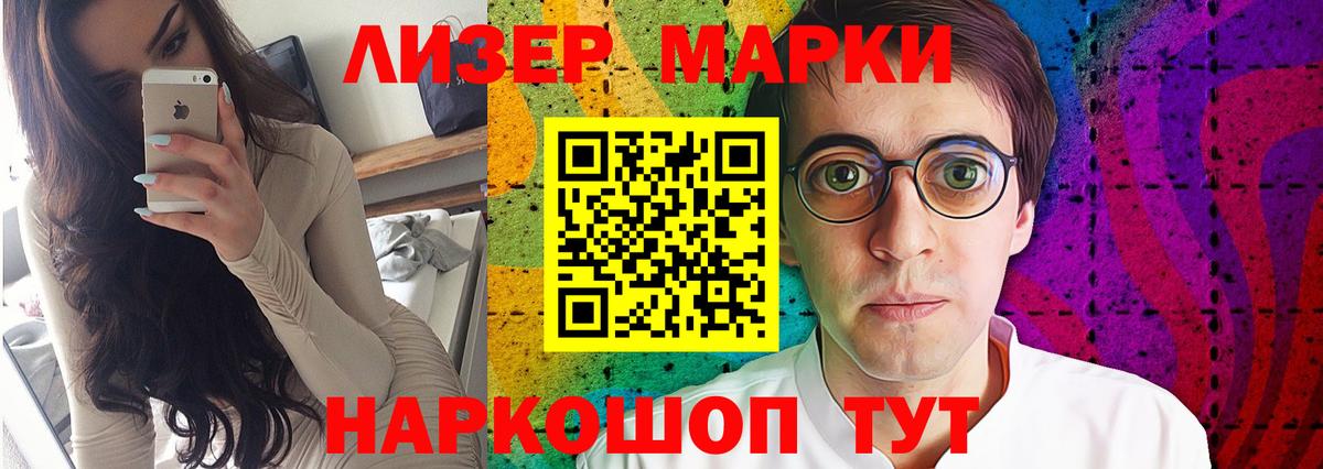 Долгопрудный  ЛСД экстази ecstasy  LSD-25 экстази кислота  MEGA tor  Вход с VPN 