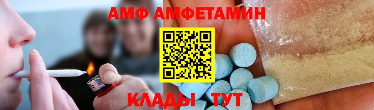 МЕТАМФЕТАМИН Methamphetamine  Вход с VPN  Долгопрудный 