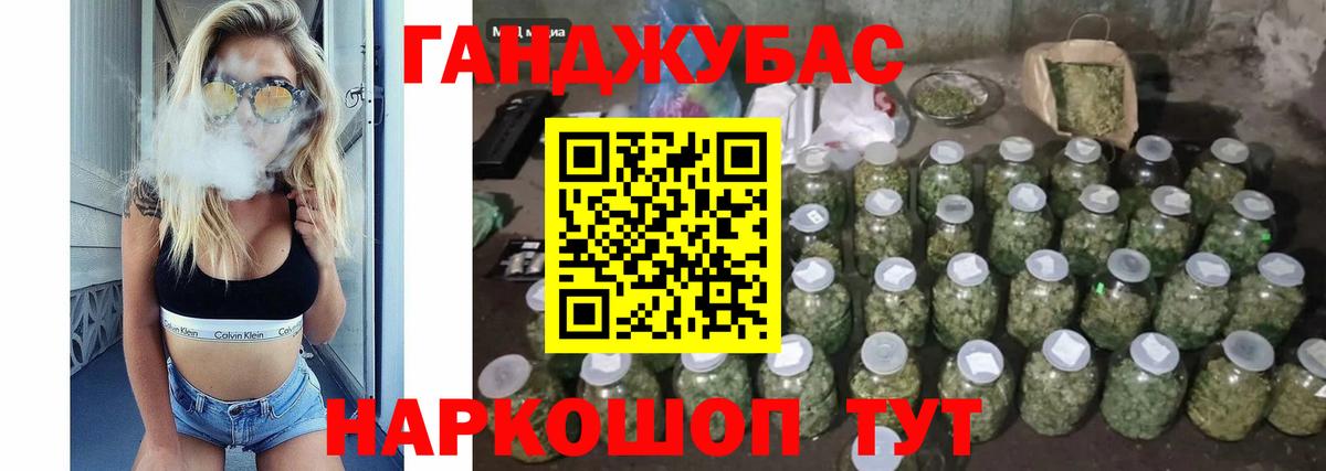 Конопля тримм  Конопля Ganja  Бошки марихуана ГИДРОПОН  МАРИХУАНА план  Долгопрудный  Вход с VPN 
